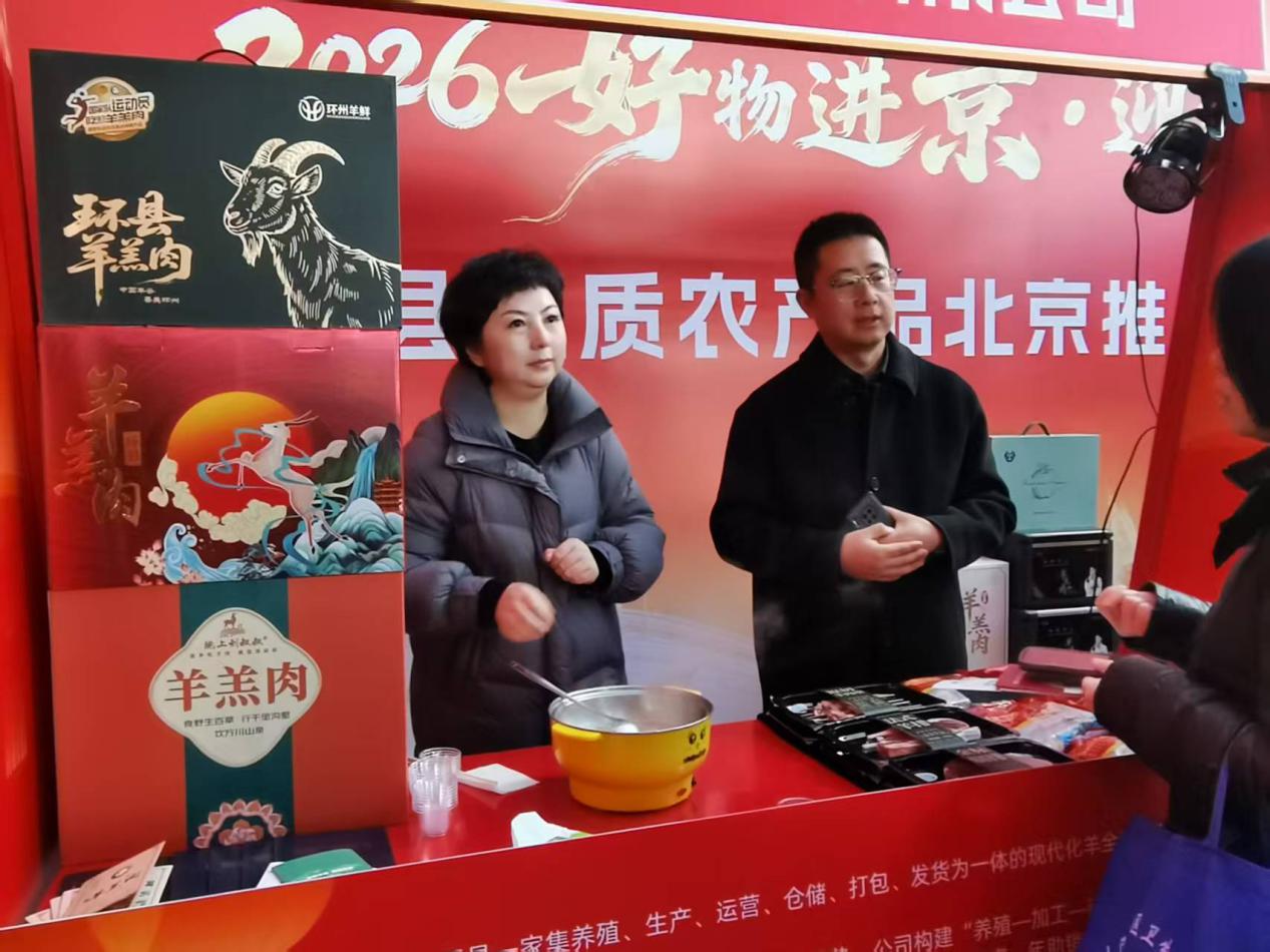兰州银行联动