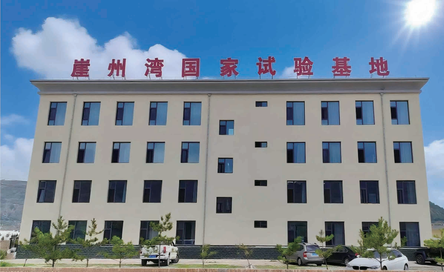崖州湾国家试验基地